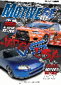 SPECIAL EDITION ( Japan vs USA) Image