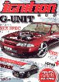 Ignition DVD - Issue 28