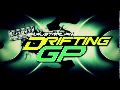 Australian Drifting Grand Prix Round 1 Preview - Calder